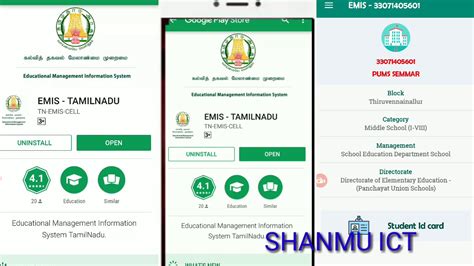 emis smart card app for pc|emis web for pc.